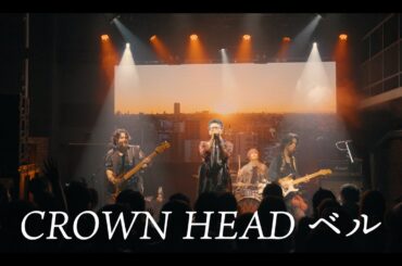 RED RIOT 「ベル」LIVE