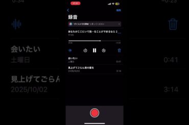 miwaさんのあなたがここにいて抱きしめることができるならを歌わさせていただきました #miwa さん#あなたがここにいて抱きしめることができるなら #歌ってみた #アカペラ #コウノドリ #主題歌