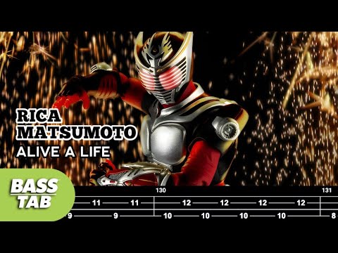 【BASS TAB】KAMEN RIDER RYUKI OP | 松本梨香 (RICA MATSUMOTO) – ALIVE A LIFE 【BASS TAB】KAMEN RIDER RYUKI OP | 松本梨香 (RICA MATSUMOTO) - ALIVE A LIFE
