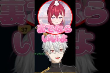 【にじさんじ切り抜き】あーちゃん(昏昏アリア)のラブタイプ診断にざわつく葛葉たち #LOL #LTK #にじさんじ