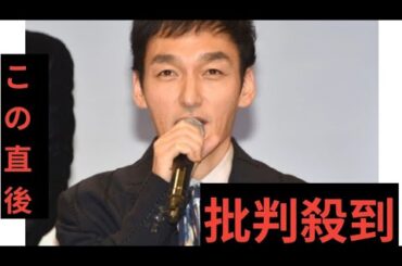 草なぎ剛、国仲涼子の“名前”を間違える「ナカマさん…」　慌てて謝罪