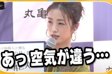 上戸彩、自身の“職人技”を明かす「街中で芸能人を見つけます」