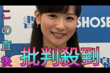 皆藤愛子　「ご褒美として」誕生日で10年近くしていること　生年月日が全く同じ友達と… Sk king