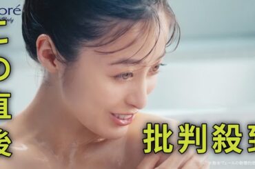＜橋本環奈＞シャワーを浴びて美肌を披露　篠原涼子も美脚見せ　「ビオレ」新テレビCMが公開