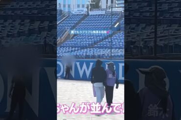 裏でもラブラブな梅澤＆佑捺💕 #梅澤美波 #鈴木佑捺 #一ノ瀬美空 #真夏の全国ツアー2025 #明治神宮野球場 #乃木坂46 #samenumbers #真夏日よ #乃木坂配信中