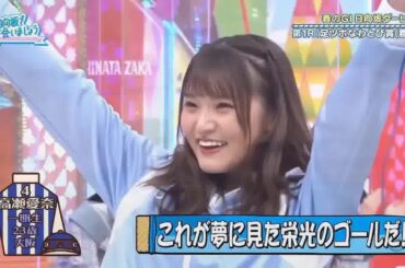 【日向坂46】「日向坂で会いましょう 2025」#1