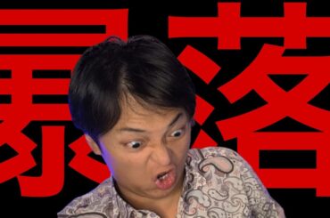 仮想通貨や米国株が大暴落！ビットコインバブル崩壊?!