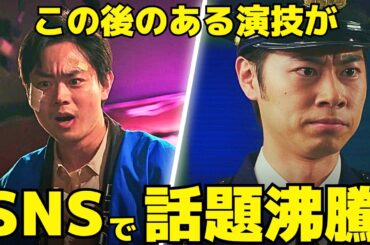 【もしがく】2話、菅田将暉と戸塚純貴の"ある演技"に話題沸騰！久部の再生が始まる瞬間、1984年・自由と規制のはざまで
