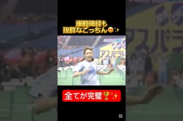 運動神経まで抜群なごっちん😍✨ #後藤真希 #ゴマキ #ごっちん #ハードル #陸上 #短距離 #運動神経 #モーニング娘 #モー娘 #かっこいい #かわいい #美人 #筋肉 #ハロモニ #ハロプロ