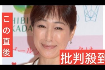 「お顔似てるにゃ～」高島礼子、自宅で愛猫とくつろぐオフショットが話題　「目が大きい猫ちゃん」「めっっっちゃカワイイ」「美人さん」と反響続々