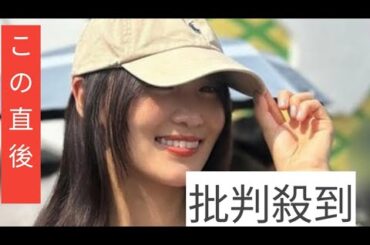 ミャクミャクと同じポーズ!元櫻坂46 菅井友香 大阪万博で「貴重な体験」おしゃれランチでビール片手に満面な笑みも