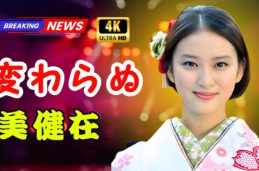 武井咲、名古屋で“変わらぬ美貌”が輝く！白シャツ姿にファン悶絶…「オーラが違う」 #武井咲 #白シャツコーデ #TokyoTrendTV