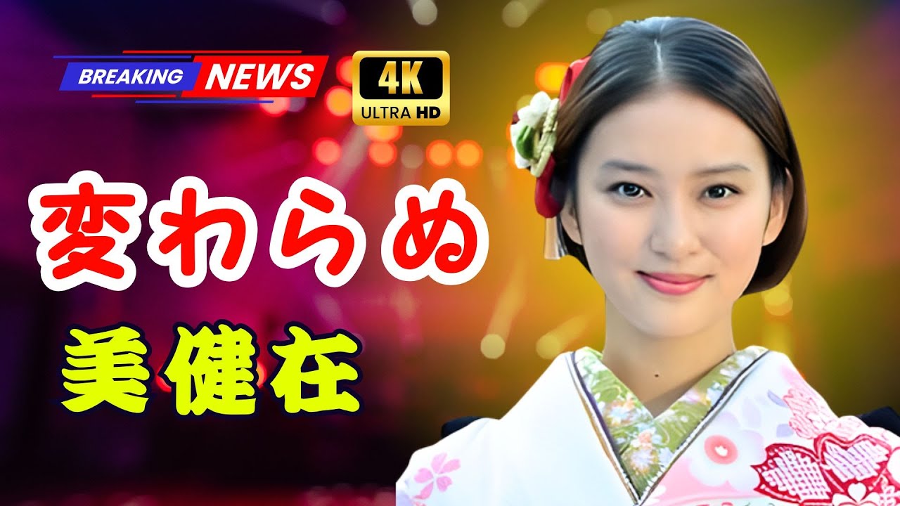 武井咲、名古屋で“変わらぬ美貌”が輝く!白シャツ姿にファン悶絶…「オーラが違う」 #武井咲 #白シャツコーデ #TokyoTrendTV 武井咲、名古屋で“変わらぬ美貌”が輝く!白シャツ姿にファン悶絶…「オーラが違う」 #武井咲 #白シャツコーデ #TokyoTrendTV