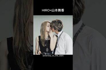 HIRO×山本舞香【#理想の夫婦】
