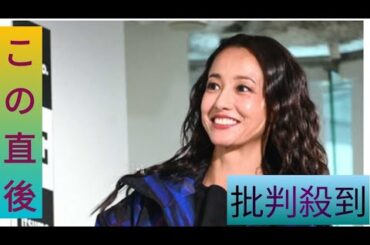 沢尻エリカ 1年8カ月ぶり公の場で魅了　約15年ぶり共演の窪塚洋介にメロメロ「相変わらずかっこいい」