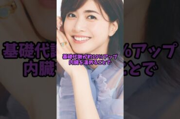 内田有紀が続ける“若さの習慣３選”