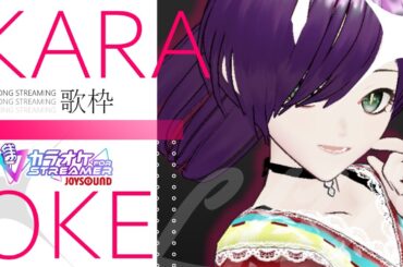 【歌枠】おうたたのしい【雑談】