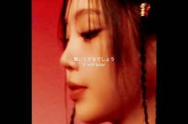 top note lyrics are so beautiful #soojin  #スジン #수진 #鷲尾伶菜#REINAWASHIO #TOPNOTE