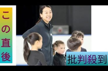 浅田真央さん　自身の誕生日に教え子からプレゼントに感動　「これ以上ない幸せ」
