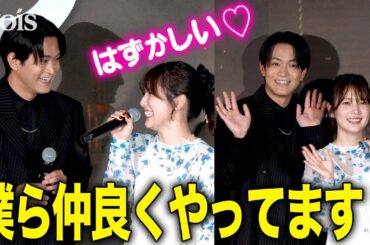 内田真礼＆石川界人、結婚後初の夫婦揃い登壇　指輪きらり　幸せムード溢れる