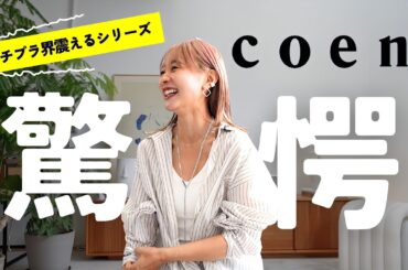 これは知らなきゃ損すぎるーーーーーー！！！！！！！