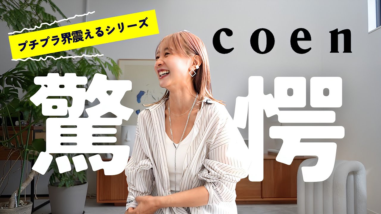 これは知らなきゃ損すぎるーーーーーー!!!!!!! これは知らなきゃ損すぎるーーーーーー!!!!!!!