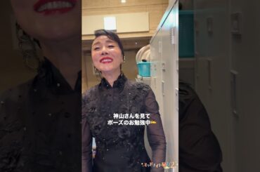 先日行われた上映会にSNSカメラが潜入！🌙#ミッドナイト屋台 2～ル・モンドゥ～ #Lemino で独占配信中✨#神山智洋 #中村海人 #shorts