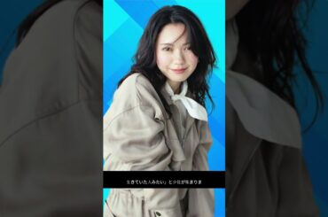 「ソバージュ似合いすぎ！」二階堂ふみ、新ドラマ昭和ビジュで話題沸騰！同日に見せた“結婚直前の意味深顔”とは？【芸能ニュース】