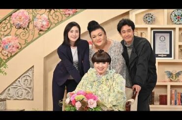 🎤大泉洋が証言✨天海祐希＆マツコも「可愛い」と絶賛💖黒柳徹子も驚嘆😲その超大物女優とは——吉永小百合という“永遠の少女”🌸