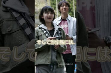 仮面ライダー響鬼。物議を醸したシーン。YouTubeショート #ス #仮面ライダー響鬼 #細川茂樹 #秋山依里 #神戸みゆき #渋江譲二 #松田賢二 #蒲生麻由 #特撮 #平成ライダー #コンプラ