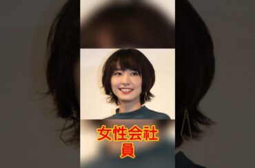 もっとテレビドラマで見たい女優 ランキング、新垣結衣を抑えた"時が止まっている"不老女優【トップ3】