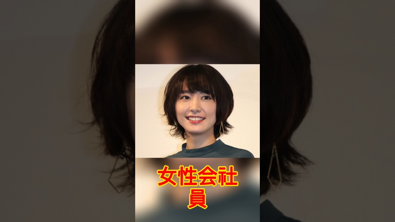 もっとテレビドラマで見たい女優 ランキング、新垣結衣を抑えた”時が止まっている”不老女優【トップ3】 もっとテレビドラマで見たい女優 ランキング、新垣結衣を抑えた"時が止まっている"不老女優【トップ3】