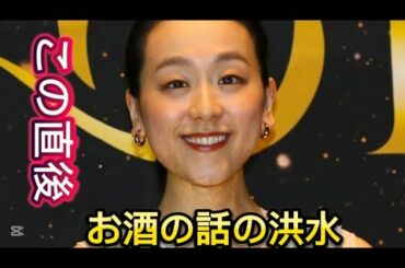 「長年の夢が形となった」34歳・浅田真央の“新たな挑戦”に反響止まず！「驚きました」「なん//者という立場になり、その責任