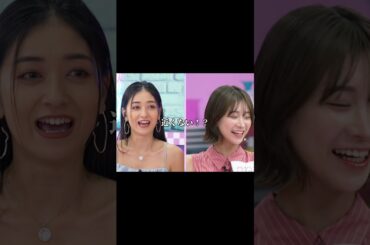 初対面の距離感で第一印象変わるよね👀#ハイバブ は毎週月曜よる11時から、#ABEMA でチェックしてね〜🤩#みちょぱ #森香澄 #MILK #山中柔太郎 #塩﨑太智 #恋愛 #shorts