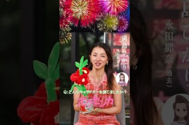 映画『#ホウセンカ』ではどんなキャラクターを演じましたか？#満島ひかり