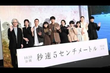 “SixTONES松村北斗”に宮崎あおい&高畑充希が感心「こんな違うお顔を」「2人いるのかな?」