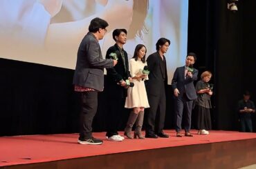 吉岡里帆 水上恒司 映画『九龍ジェネリックロマンス』上映後のディスカッション 高雄映画祭 台湾初上映 (電影九龍大眾浪漫-高雄電影節映後座談)