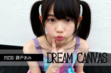 【美少女AI】DREAM CANVAS 2 - AMI NISHIKIDO (錦戸あみ)【AI Girl】