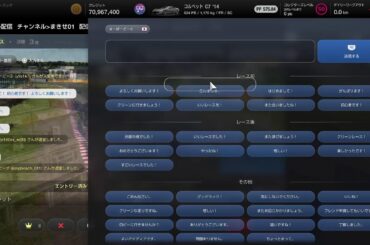 [GT7]まったりドリフトぉ～