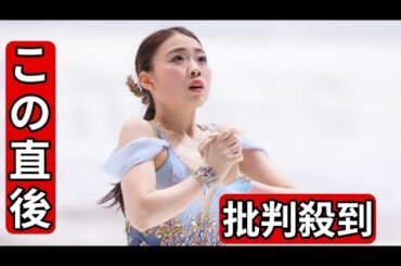 アイスダンス電撃転向の紀平梨花、驚きの適応力にスケートファン衝撃！ 息ピッタリなツイズルに騒然「もう揃ってる」「なんかもう凄すぎ」
