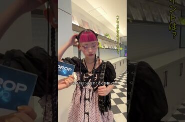 アーティストリレー vol.11 - PEDRO のアユニ・D から水曜日のカンパネラの詩羽にバトンタッチ🤝