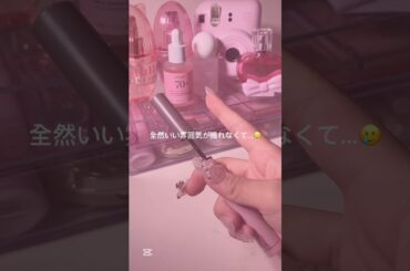 嬉しい報告  @lxn_ior  #れおの 100人記念生活音大会     #生活音 #雰囲気 #生活音投稿者 #コスメ #人気になりたい #バズれ #推しをお探しですか