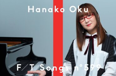 Hanako Oku  – Kawaranai Mono / THE FIRST TAKE Hanako Oku  - Kawaranai Mono / THE FIRST TAKE