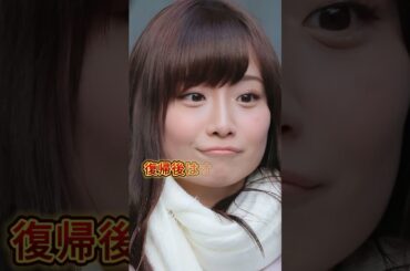 実は業界で引くほど嫌われている女性芸能人3人 #柴田阿弥   #川口春奈  #指原莉乃   #芸能人 #芸能界