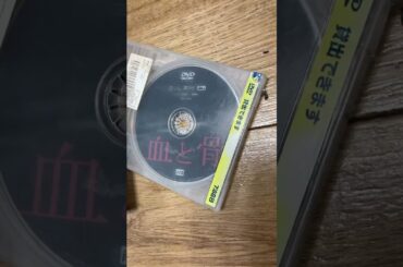 【2004年公開映画】【鈴木京香】【ビートたけし】【おすすめ映画】【映画紹介】【邦画】【エンターテイメント】【日本映画】