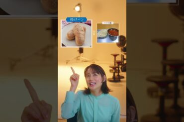 【APAGARD 40周年】タイムスリップ アパガード／どっち編