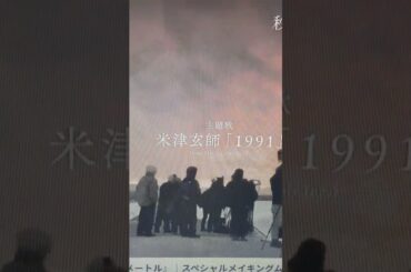 秒速5センチメートルの映画大ヒット上映中です!感動的な映画です!#新海誠 #秒速5センチメートル #映画