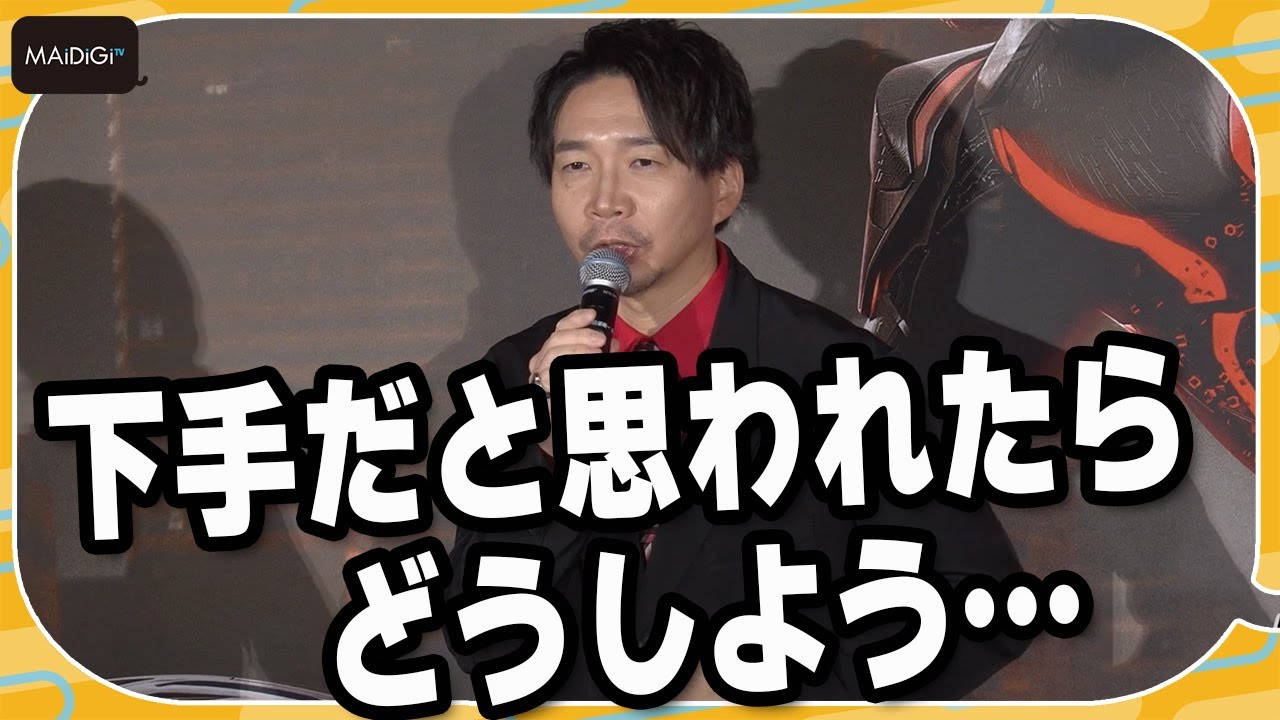 諏訪部順一、「トロン:アレス」でAI兵士アレス役 「下手だと思われたら」と心配も「オレ、ちゃんとできてた!」 諏訪部順一、「トロン:アレス」でAI兵士アレス役 「下手だと思われたら」と心配も「オレ、ちゃんとできてた!」