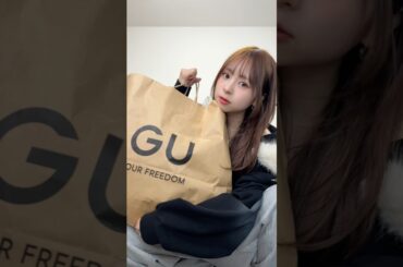 GU購入品で作る最強可愛い秋コーデ🍁#shorts