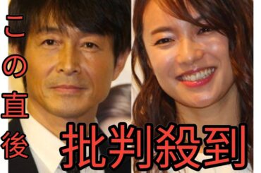 👶🎉吉田栄作(56)＆内山理名(43)に第1子誕生💖✨「新米パパ誕生」×「力強い命に感動」😭🌸【2021年結婚→ついにビッグニュース】🔥👏